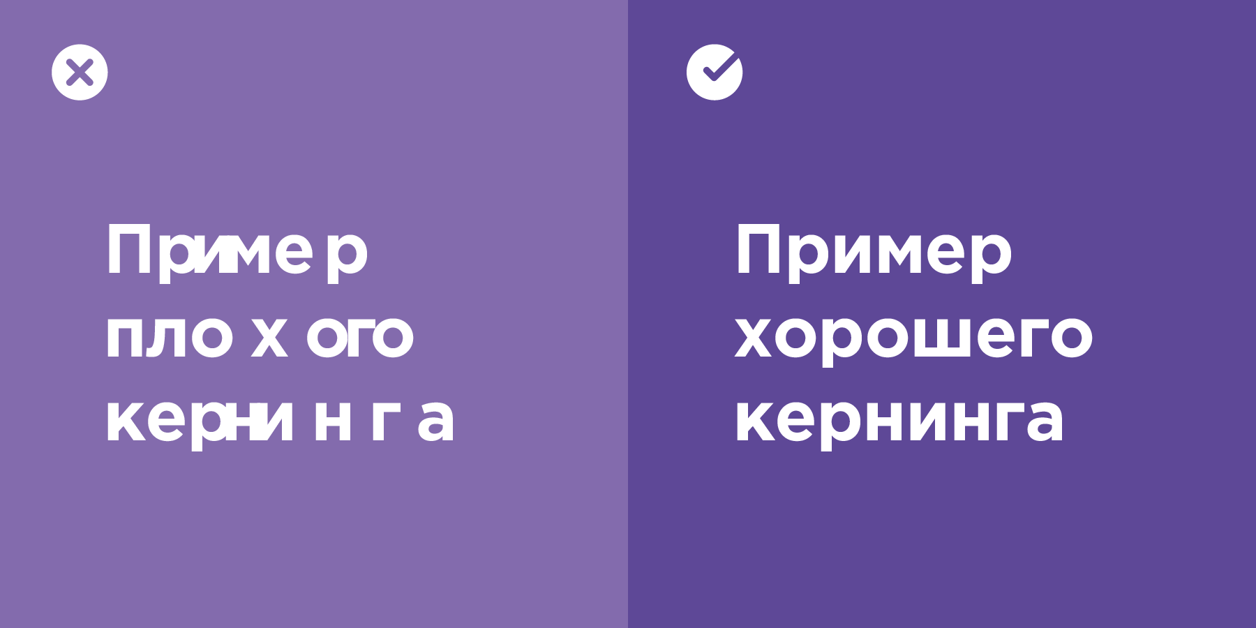 Обучение графическому дизайну: 20 правил, которые существуют для того, чтобы их нарушали