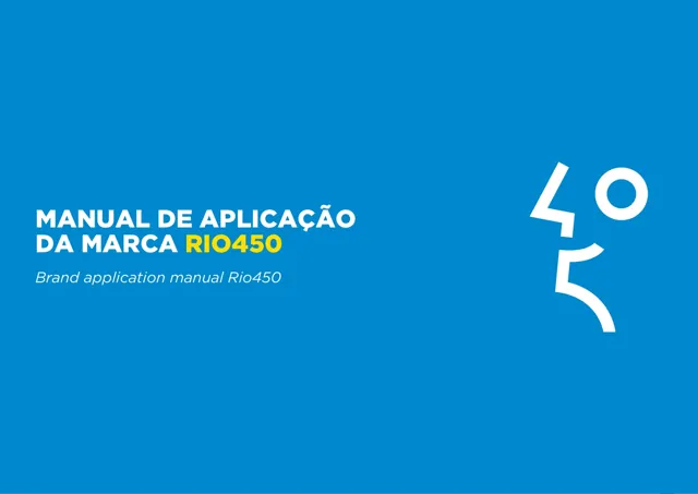 Rio450 — обложка 2014