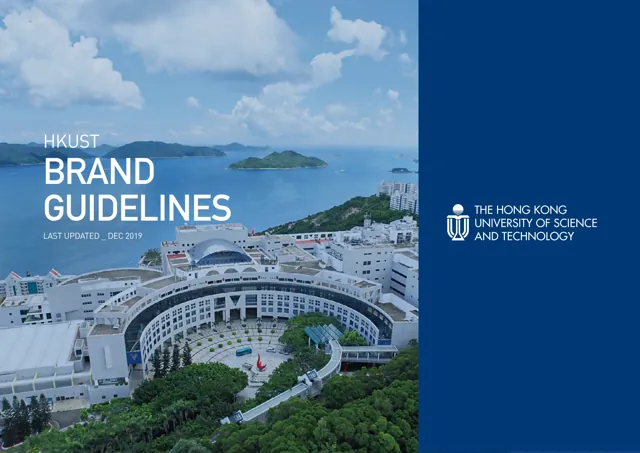 HKUST — обложка 2019