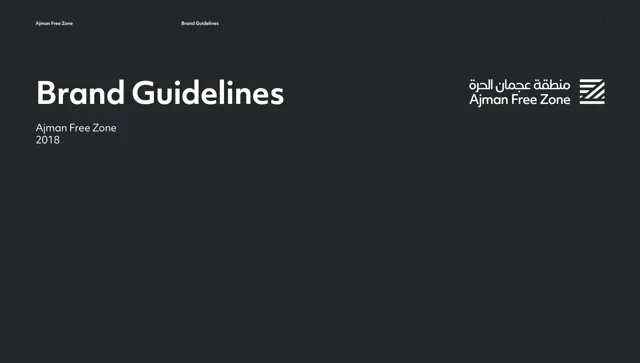 Ajman Free Zone — обложка 2018