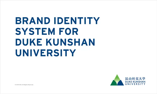 Duke Kunshan University — обложка 2014
