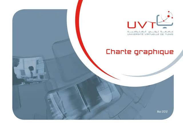 Université Virtuelle de Tunis — обложка 2012