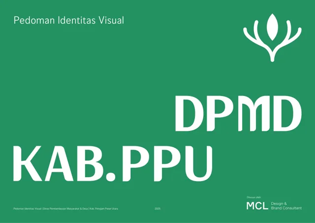 DPMD district — обложка 2025