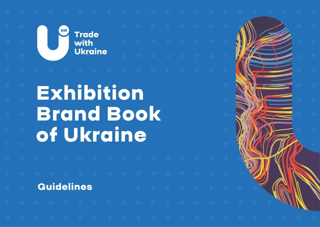 Trade with Ukraine — обложка 2018