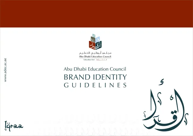 Abu Dhabi Education Council — обложка 2010