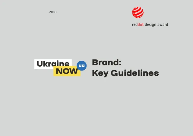 Ukraine Now — обложка 2018