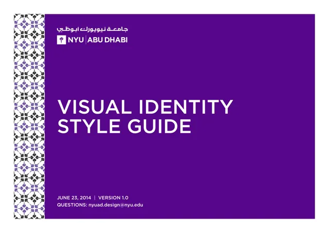 NYU Abu Dhabi — обложка 2014