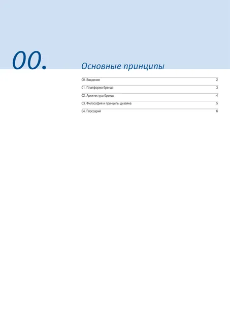ВТБ — обложка 2012