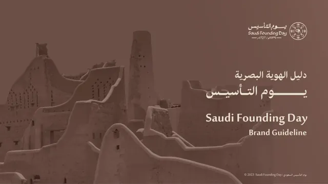 Saudi Founding Day — гайд по фирменному стилю 2023 — страница 1