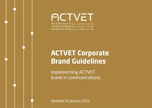 ACTVET — обложка 2021