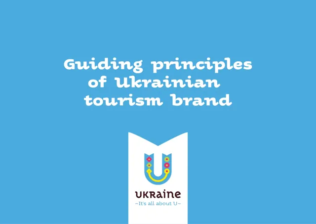Ukraine — обложка 2014