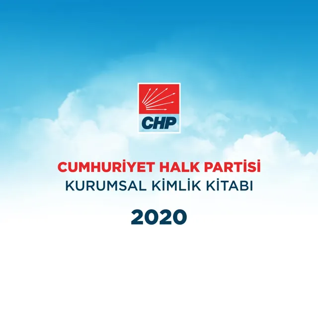 CHP — обложка 2020