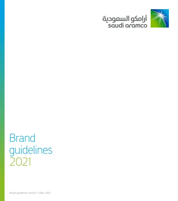 Saudi Aramco — обложка 2021