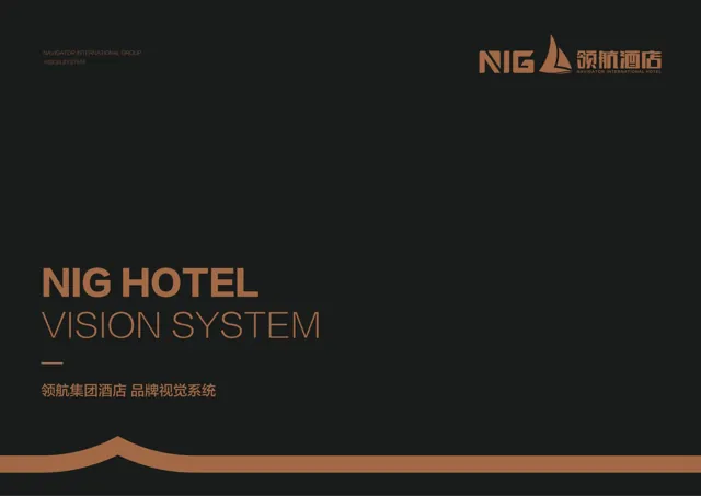 NIG Hotel — обложка 2018
