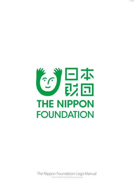 The Nippon Foundation — обложка 2018