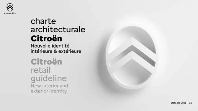 Citroën — обложка 2025
