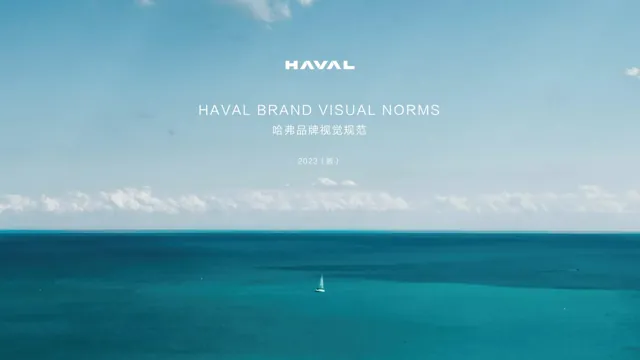 Haval — обложка 2023