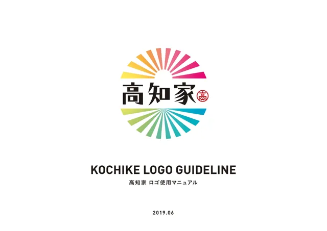 Kochike — обложка 2019