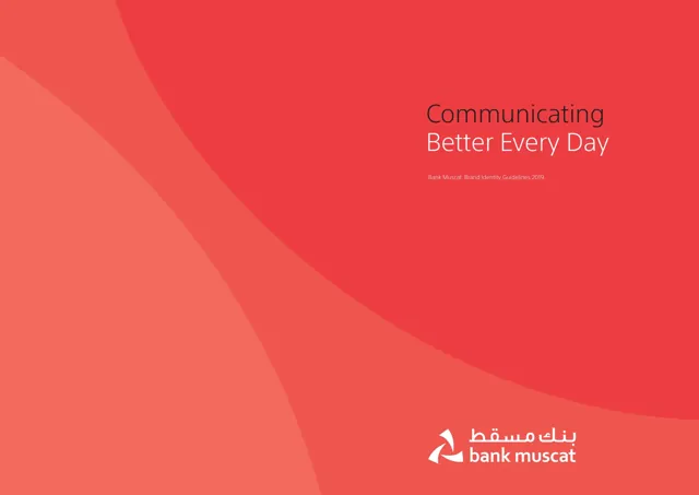 Bank Muscat — обложка 2020