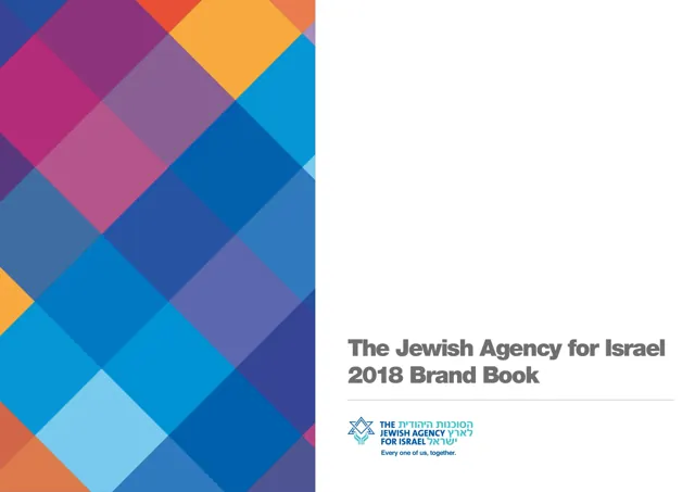 The Jewish Agency for Israel — обложка 2017