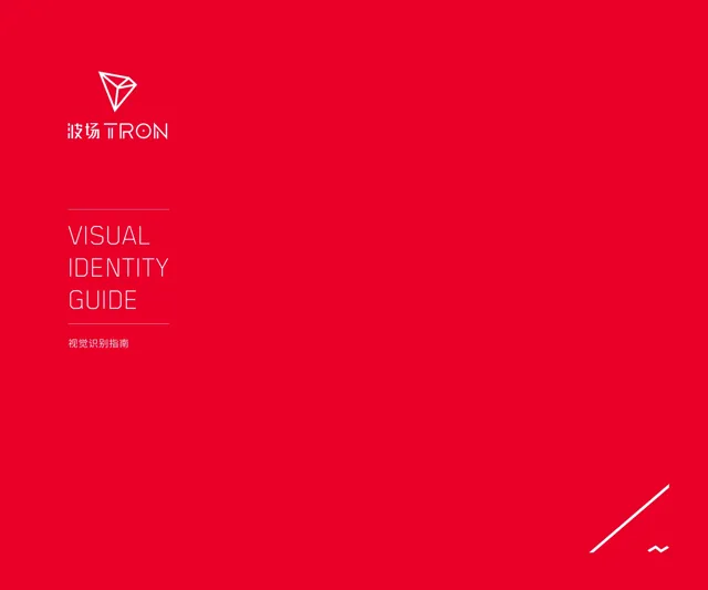 Tron — обложка 2018