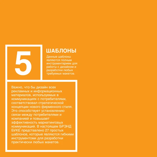 Почта России — обложка Год не указан