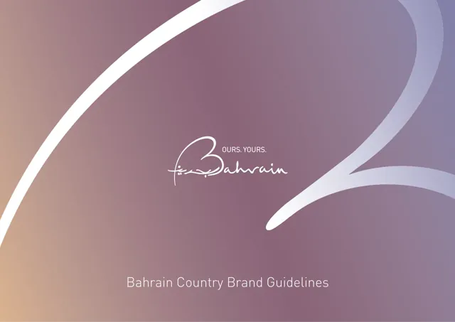 Bahrain Country — обложка 2016