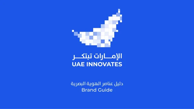 UAE innovates — гайд по фирменному стилю 2022 — страница 1