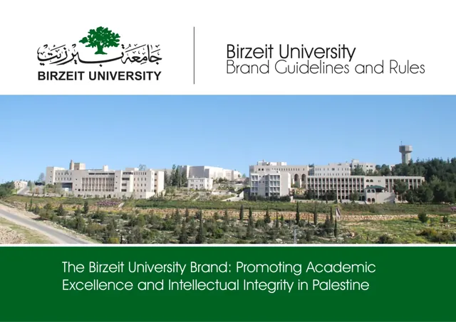 Birzeit University — обложка 2014