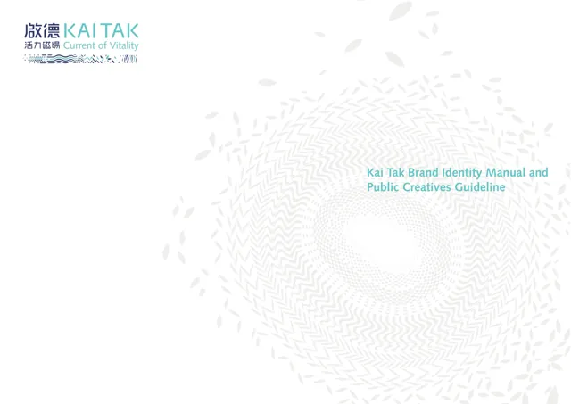 Kai Tak — обложка 2016